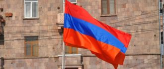 Въезд в Армению