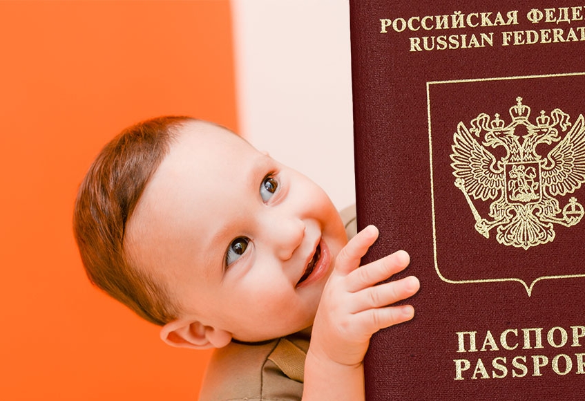 Детские Фото На Паспорт